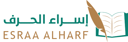 esraaalharf