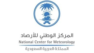 الشعار الرسمي للمركز الوطني للأرصاد على خلفية بيضاء