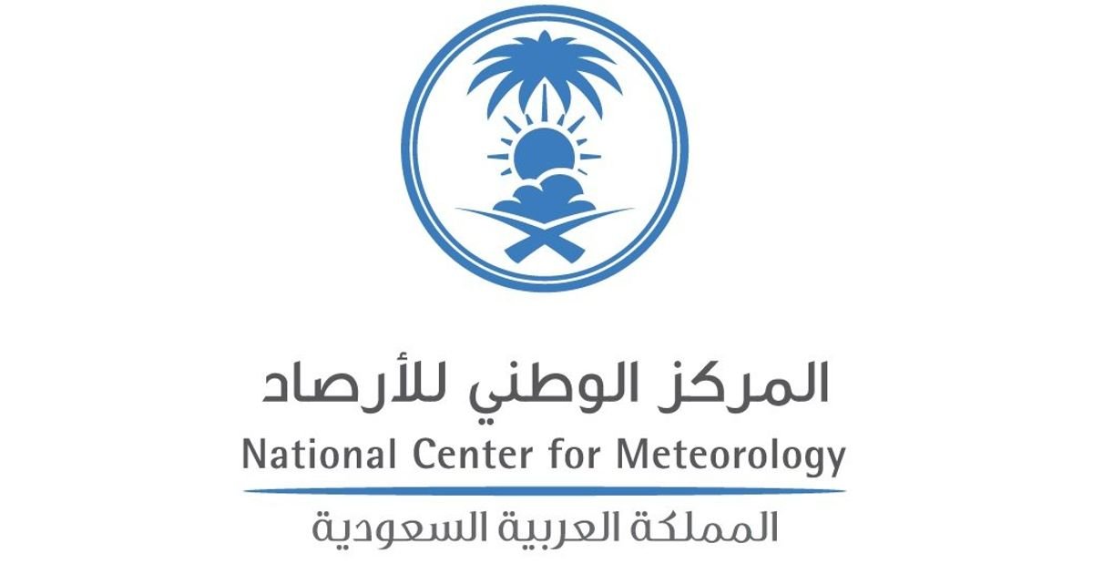 الشعار الرسمي للمركز الوطني للأرصاد على خلفية بيضاء