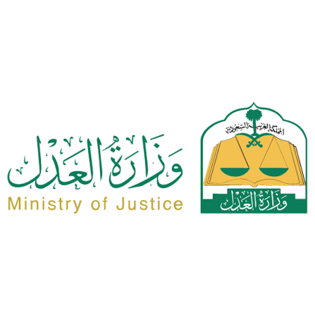 شعار وزارة العدل السعودية