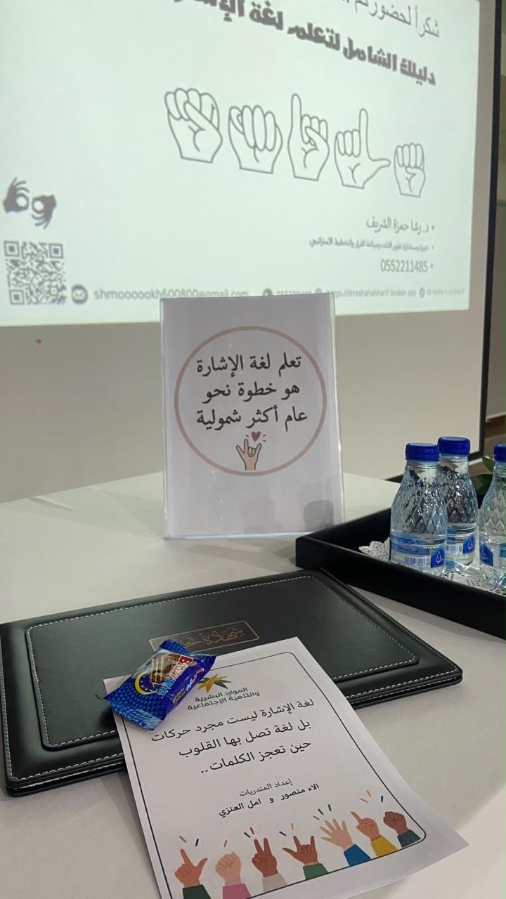 مواد تعليمية للدورة